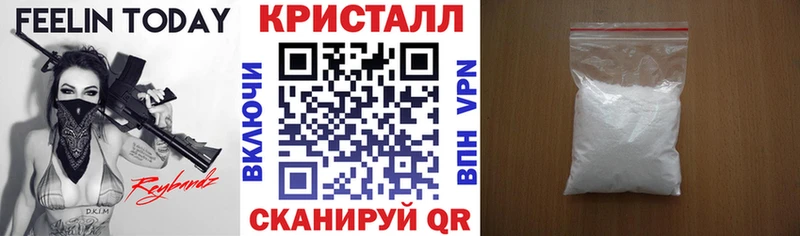 АМФ 98% купить наркоту Родники