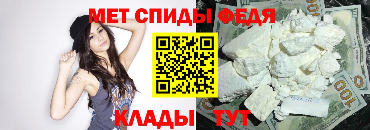 АМФЕТАМИН  Родники  АМФ Premium  АМФЕТАМИН 