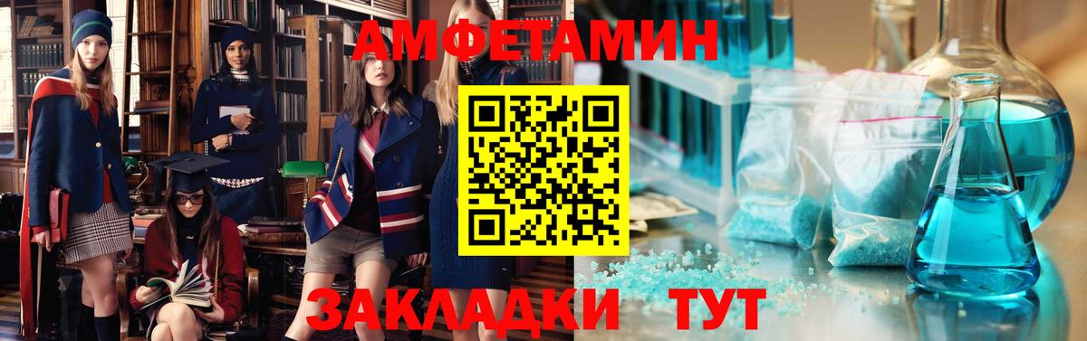 ГАШИШ  Вход с VPN  Конопля  Cocaine  ЭКСТАЗИ  MDMA  Родники  ГАШ  Меф кристаллы 