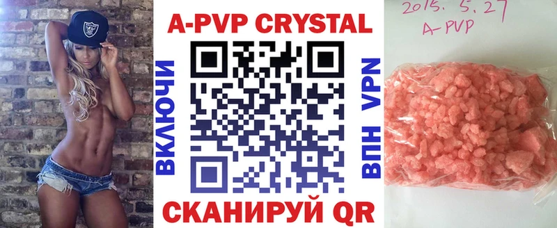 как найти наркотики  Родники  кракен как зайти  Alpha-PVP мука 