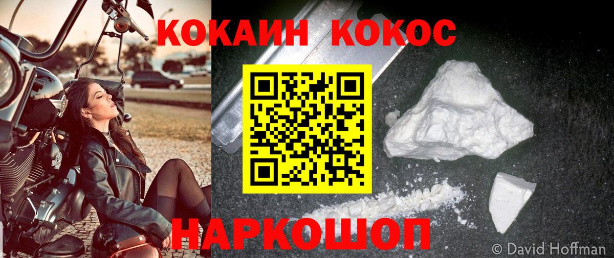 COCAIN 98% Родники