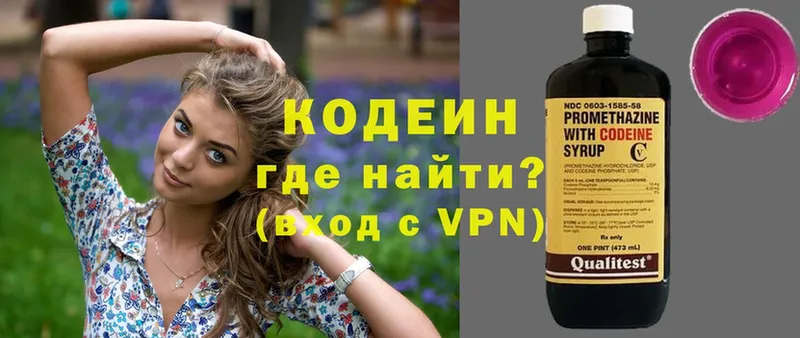 blacksprut зеркало  Родники  Codein Purple Drank  что такое наркотик 