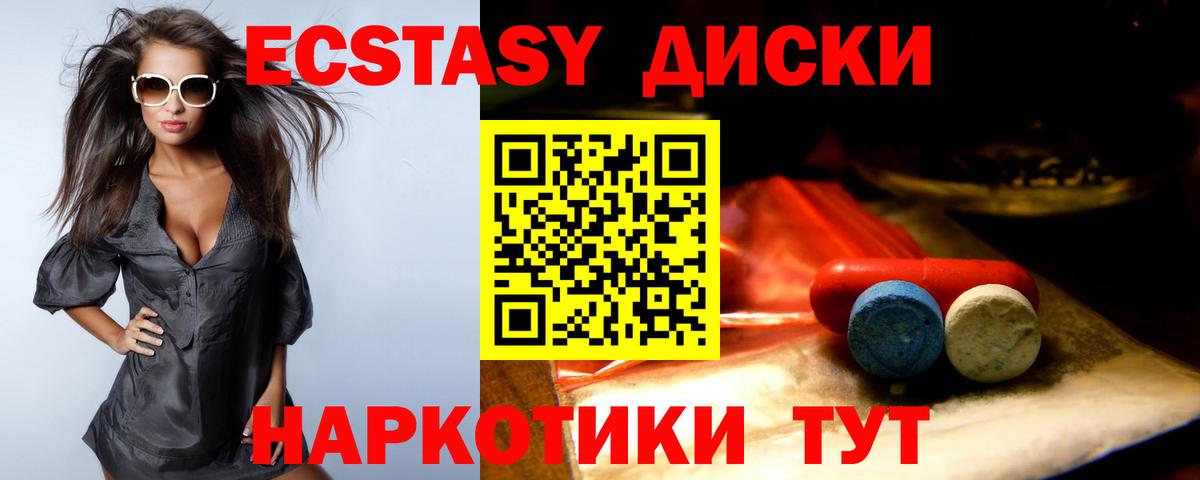 Ecstasy DUBAI Родники