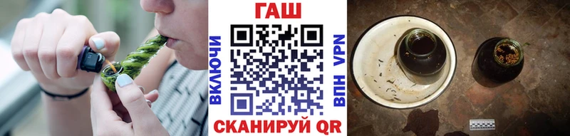 ГАШИШ Изолятор магазин наркотиков Родники