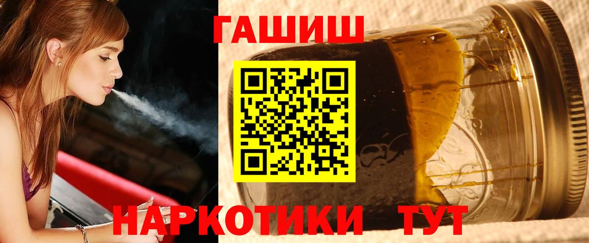 ГАШ AMNESIA HAZE  Родники  Гашиш Cannabis 