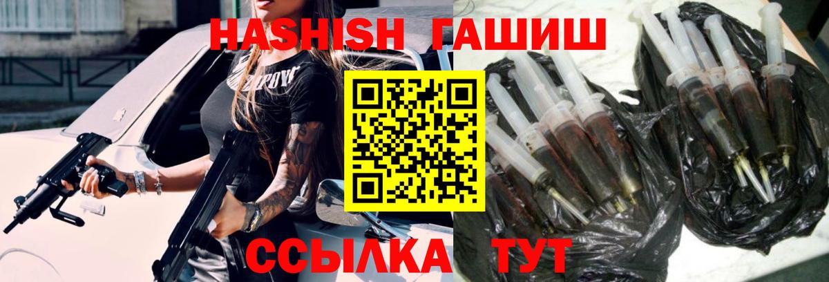 ГАШ AMNESIA HAZE Родники