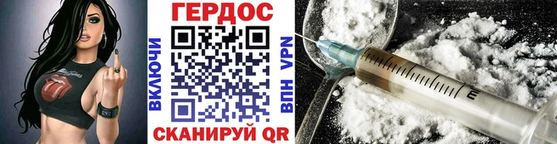 что такое   Родники  ГЕРОИН хмурый 