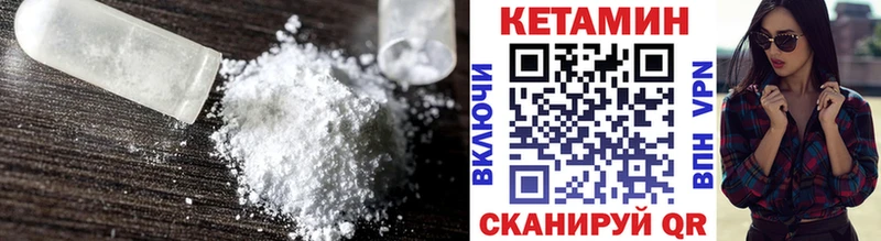 КЕТАМИН VHQ наркошоп Родники