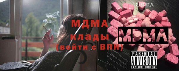 альфа пвп VHQ Новодвинск