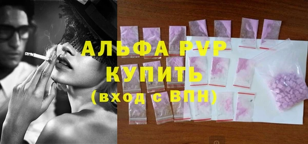 герыч Новокубанск
