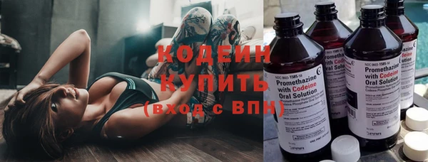 альфа пвп VHQ Новодвинск
