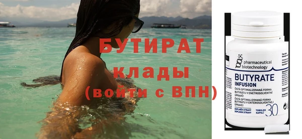 альфа пвп VHQ Новодвинск