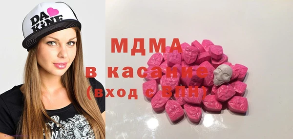 альфа пвп VHQ Новодвинск