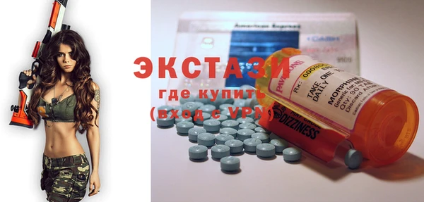 альфа пвп VHQ Новодвинск