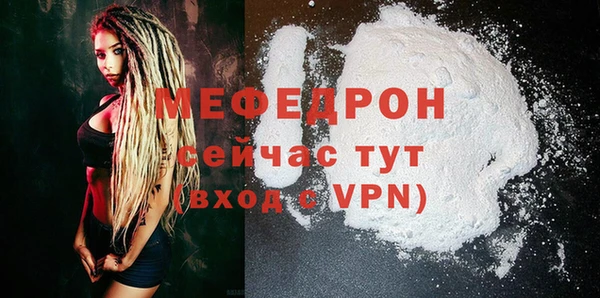 альфа пвп VHQ Новодвинск