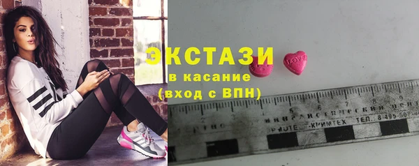 ешки Новозыбков