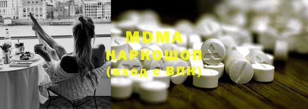 герыч Новокубанск