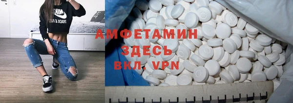 ешки Новозыбков