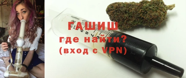 альфа пвп VHQ Новодвинск