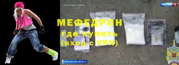 герыч Новокубанск