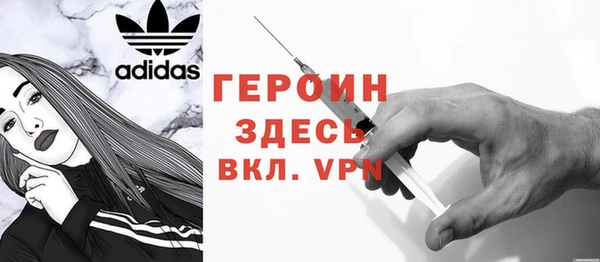альфа пвп VHQ Новодвинск
