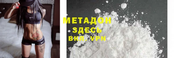 дурь Нефтегорск