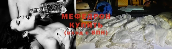 герыч Новокубанск