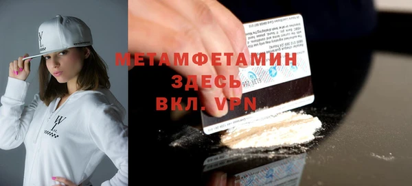 герыч Новокубанск