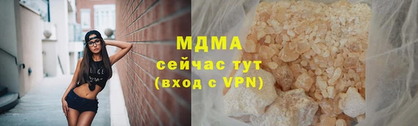 тгк Нягань