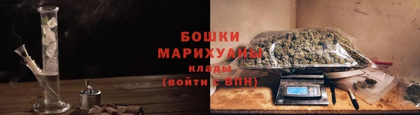 альфа пвп VHQ Новодвинск