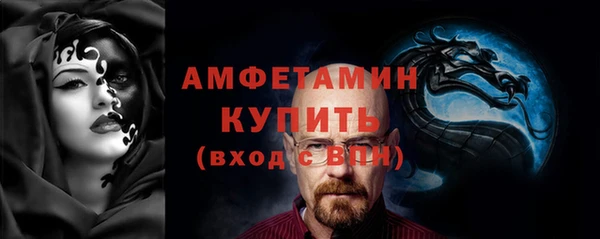 альфа пвп VHQ Новодвинск
