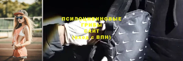 бошки Нефтекумск