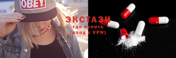 герыч Новокубанск
