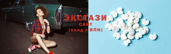 альфа пвп VHQ Новодвинск