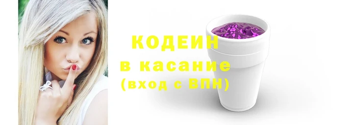 альфа пвп VHQ Новодвинск