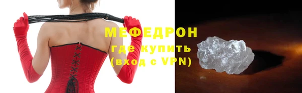альфа пвп VHQ Новодвинск