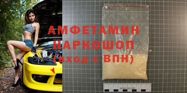 ешки Новозыбков