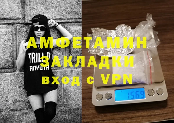 герыч Новокубанск