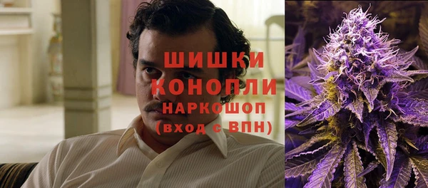 альфа пвп VHQ Новодвинск