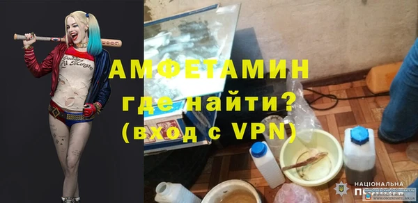 герыч Новокубанск