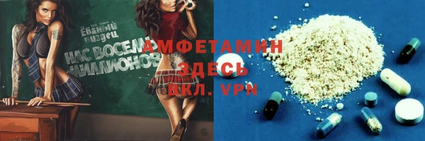 альфа пвп VHQ Новодвинск