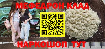 прущий лед Гай