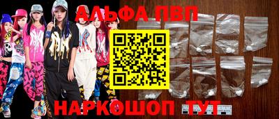 марки lsd Волжск