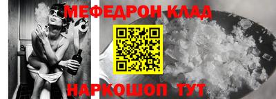 кокаин премиум Камышлов