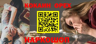 гашиш Волжский