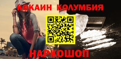мдма Кандалакша