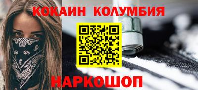 каннабис Канаш