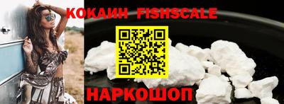 кокаин премиум Камышлов