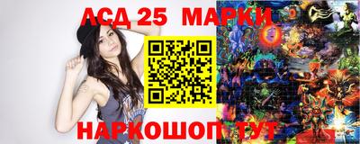 гашиш Волжский