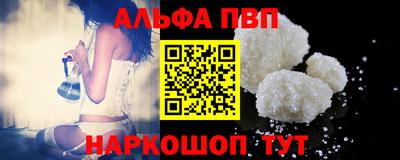 гашиш Волжский